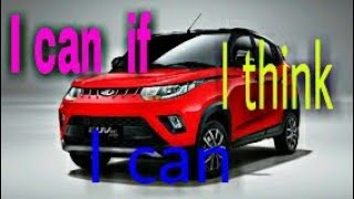 I can if I think I can