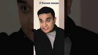 #ibrat #shortis #rek #дуэт #uzbek #россия #comedy #топ #musofir #тикток