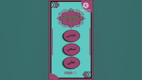 إختبر حفظك للقرآن الكريم 👌🏻 #اسئلة_دينية #للأذكياء_فقط #مسابقات