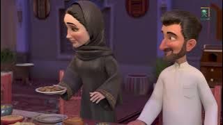 فاصل رمضان القناة السعودية ( 1 )