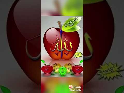 إني أتيت إليك فأقبل توبتي