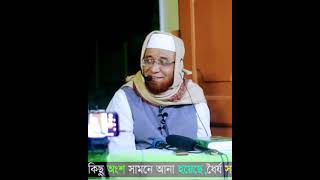 আত্মার খোরাক না থাকলে যা হয়/Mufti Nazrul Islam Kasemi#Shorts01