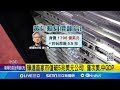 輝達市值創新高