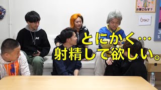 【無理難題】普通は耳にすることがない「キショお願い」集【東海オンエア】