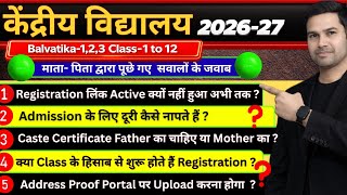 Kendriya Vidyalaya Online Registration & Admission Kab Bhare Jayenge Form Balvatika/Class-1 2026-27