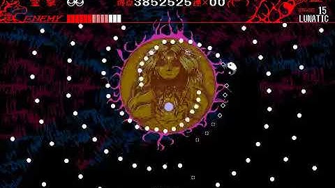 Touhou 1: Highly Responsive to Prayers - Lunatic 1cc (Jigoku Route)