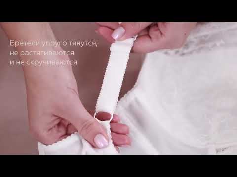 Бюстгальтер Трибуна 996 белый - YouTube