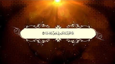 سورة الكهف كامله   القارئ محمد البراك 1436 هـ Mohammed Al Barrak