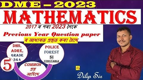 MATHEMATICS||DME-2023||Age Related||DHS|Grade3&4||All Assam Exam Maths||CTET|SSC||Forest|byDilip Sir