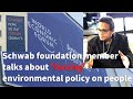 レシオ！ - 2023/ 1/ 16 Schwab foundation member talks about 'forcing' environmental policy on people @WEF Davos