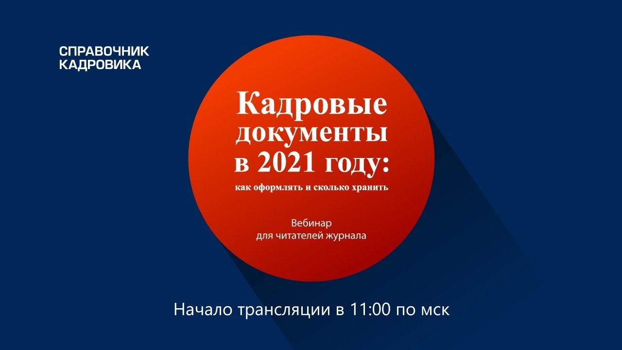 Сколько Дней Прошло После Нового Года Сколько Дней Прошло После Нового Года