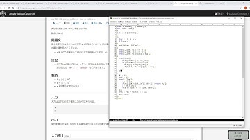 AtCoder Beginner Contest 138