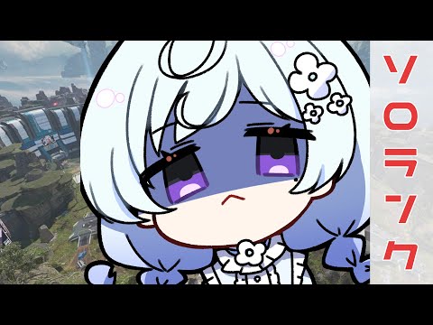 【APEX】今日はぶろーくんむーんむーん！【乃木乃つも/NoginoThumo】