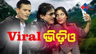 Jatra Comedy New Viral Video Comedian Nari Panda Team Odia