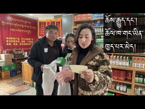 རོགས་པ་བྱེད་ས། ཆོལ་ཁ་གང་ཡིན་ཁྱད་པར་མེད། 