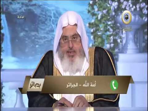 فيديو: كانت عين من في المنجد؟