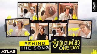 ATLAS - รักกันวันเดียว (ONE DAY) | Behind The Song [ Eng Sub ]