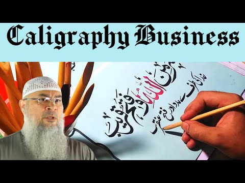 Video: Varför är kalligrafi viktigt i islam?