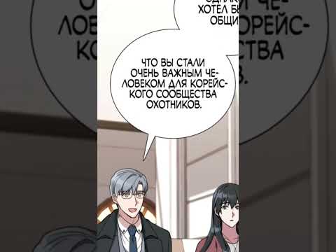 Боги природы. Полное видео на канале #мем #озвучка #комиксы