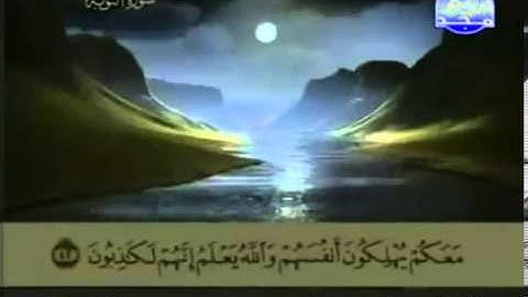 ختمة الأجزاء كاملة - المصحف المرتل - الجزء 10 | القارئ عبد الباسط عبد الصمد