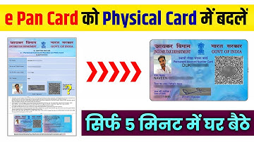 E Pan Card to Physical Pan Process 2025 | How to Get Physical Pan Card from instant Pan Card