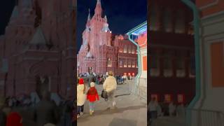 Поехали в гости в Москву ❤️