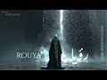Rouya رؤيا Arabic Sufi Techno House Mix