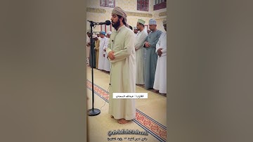 تلاوة لخواتم سورة النبأ بصوت القارئ #عبدالله_السعدي من جامع سور قطيط