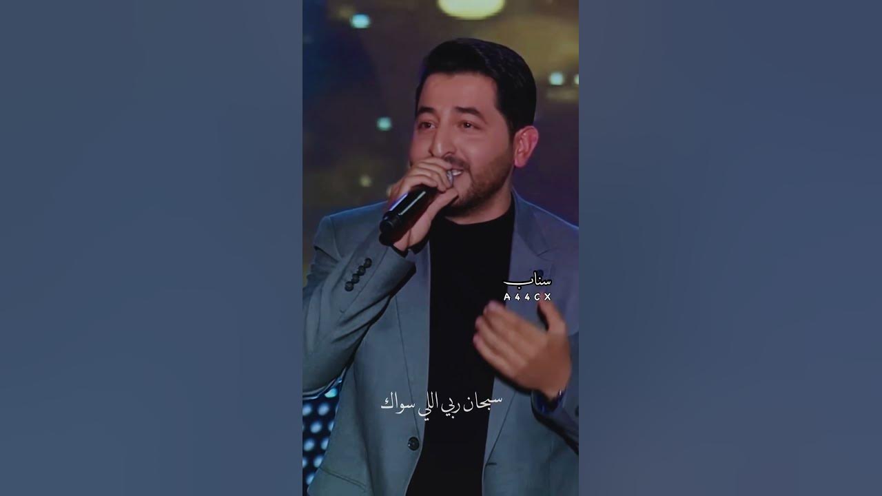 على هونك ياسر عبد الوهاب