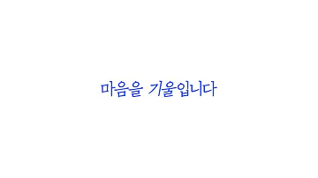 뚱땡남 신한은행 뚱땡남 신한은행