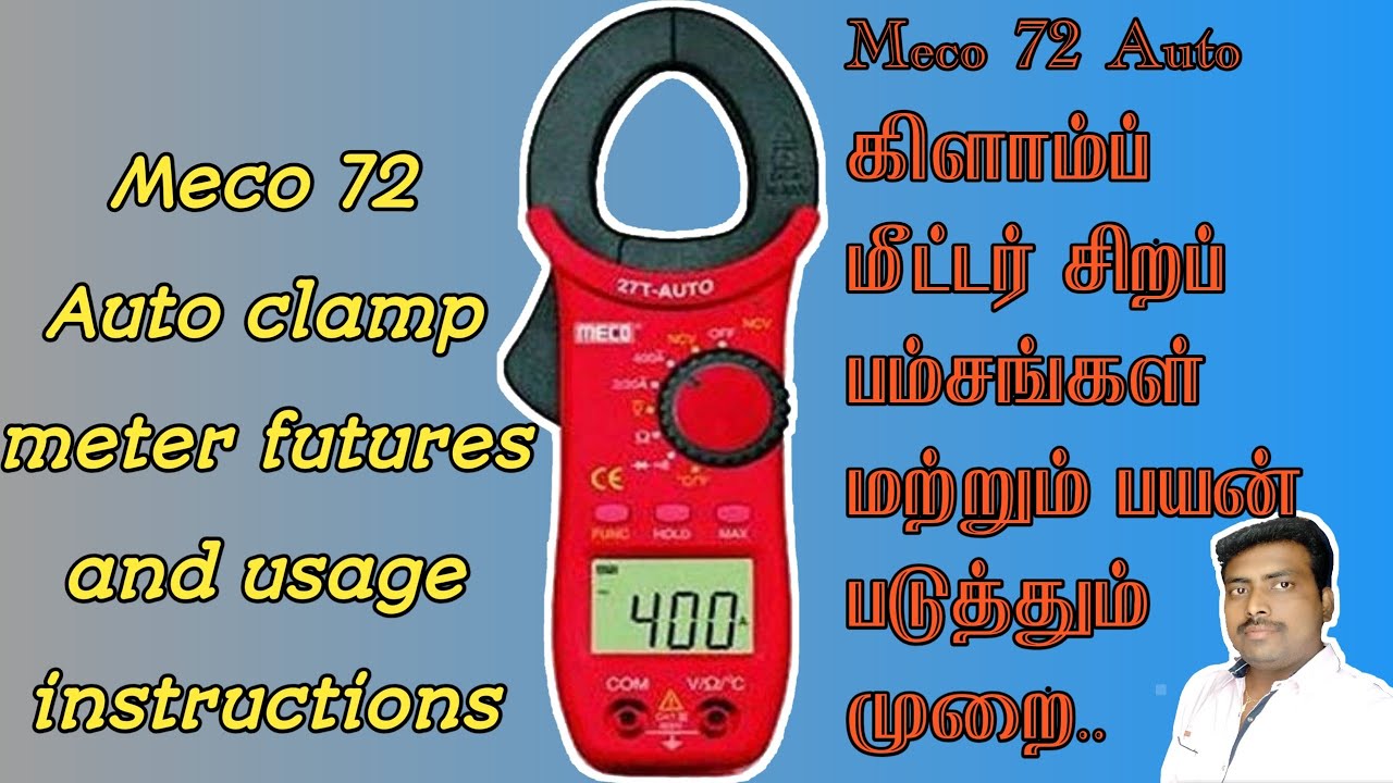 Meco 27-auto digital clamp meter user review in tamil