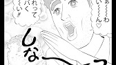 野原ひろし 昼メシの流儀に声真似でアテレコ 第7話 Youtube