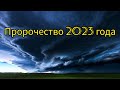 Что будет происходить в этом году?