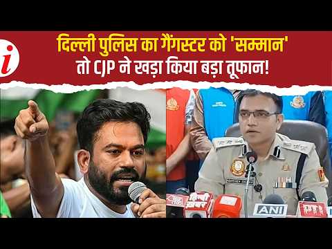 Calling Lawrence Bishnoi 'Saheb' costs Delhi Police dearly, now Abhijeet Dipke has made major pre...