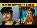Thalapathy vijay transformation  19922023  actor vijay  melies mind