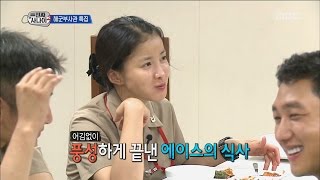 [Real men] 진짜 사나이 - Yi Si-yeong eat a substantial meal  20161009