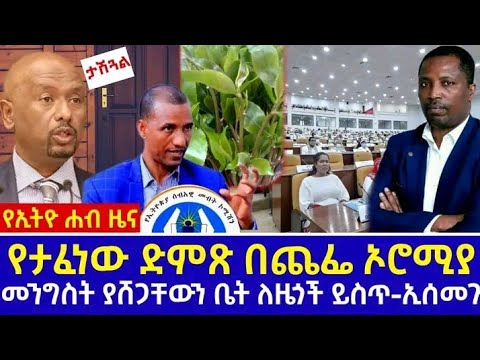 ቪዲዮ: በብሪታንያ አቋርጦ ይንዱ፡ 'በሳይክል ላይ ምን ማሳካት እንደሚችሉ ለማየት እድሉ ነው