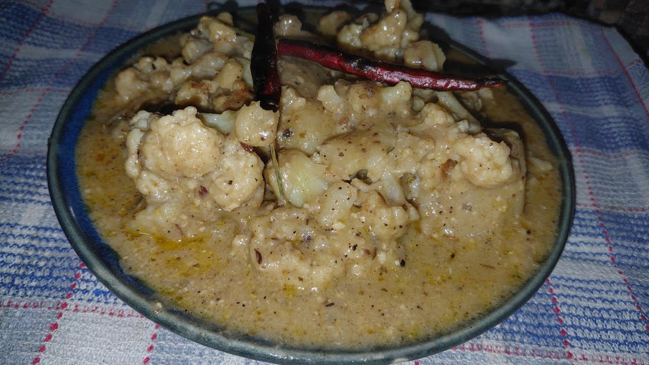 রেজাল তো অনেক খেয়েছেন কিন্তু ফুলকপির বানিয়েছেন কখনো? Fulkopir Rezala | fulkopir rezala |