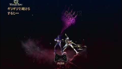 Bayonetta: Tutorial of Basic Move Set