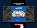 15 August happy independence day CDR File  // 15 August CDR File #cdrfile #cdrdesign #15august