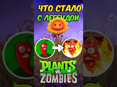 Где игра ДЕТСТВА Plants vs Zombies 🤯 #plantsvszombies #мобильныеигры #pvz #видеоигры #старые_игры