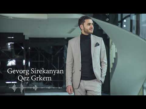 Gevorg Sirekanyan -