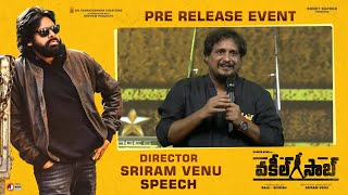 Director Sriram Venu Speech - Vakeel Saab Pre Release Event | Pawan Kalyan Image