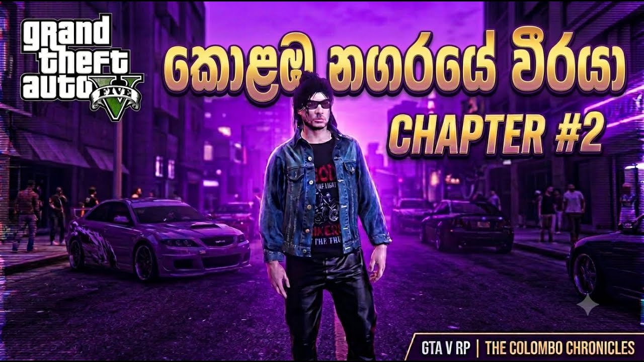 LIVE 🔴 GTA V EVOLUTION RP | Don Ranaweera | Day 2 | අද මොනවා වෙයිද ...