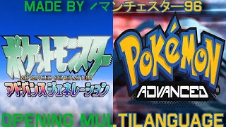 Pokémon: Advanced - Opening Multilanguage in 23 languages + 1 forgotten