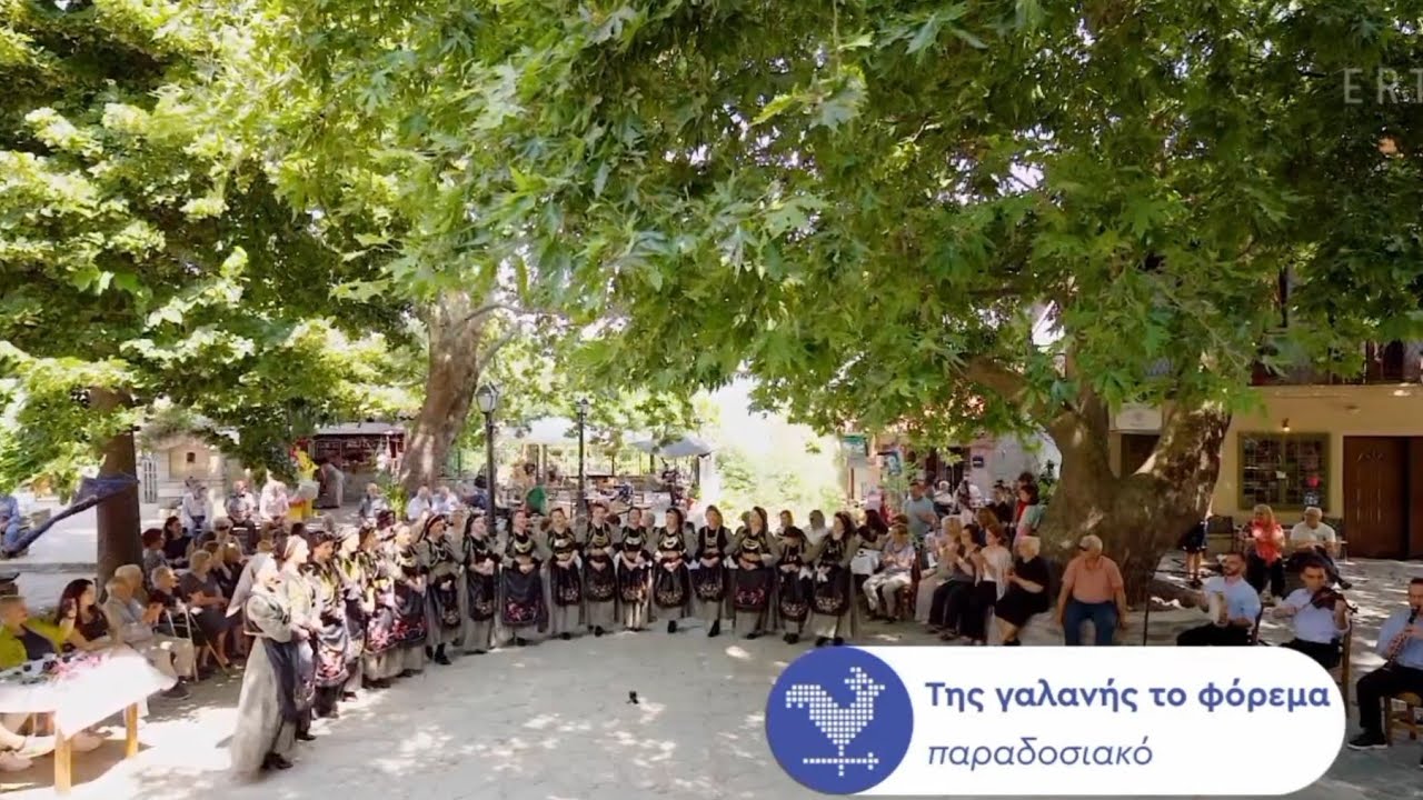 Της γαλανής το φόρεμα - Ζήσης Γαλούσης - Κώστας Καραπόκης