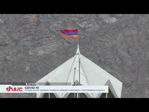 Video: Իտալա-չինական սահմանին