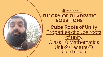 Find Cube Roots of Unity| Properties Of cube roots of unity - Belief physics