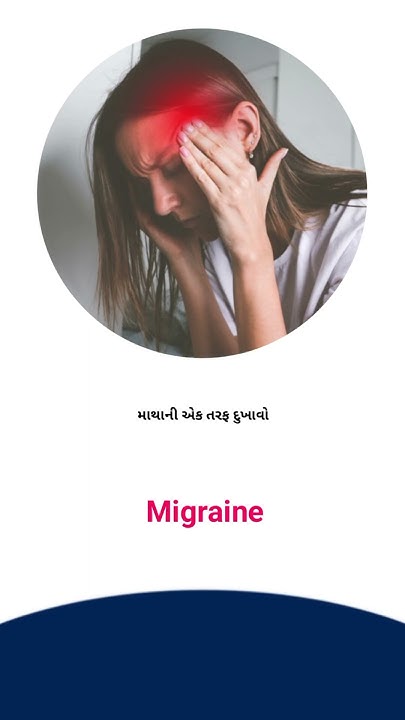 migraine-meaning-in-gujarati-english-dictionary-youtube