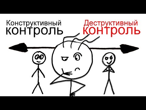 Что такое культовый контроль сознания?